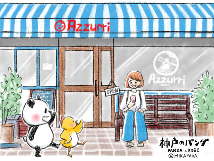 神戸のパンダ79話