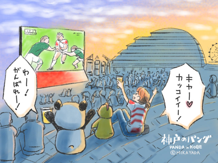 神戸のパンダ85話
